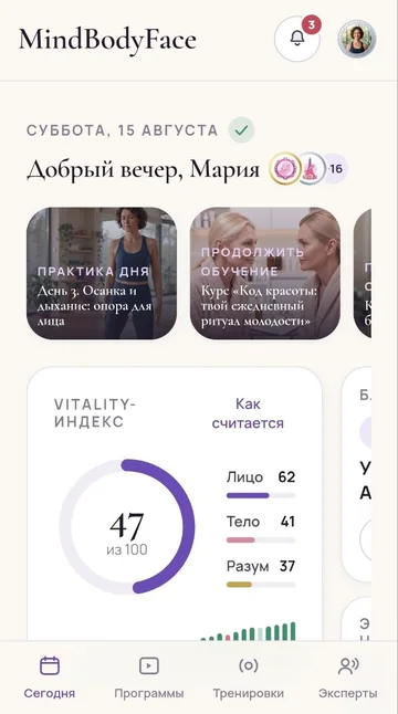 Мобильный кабинет